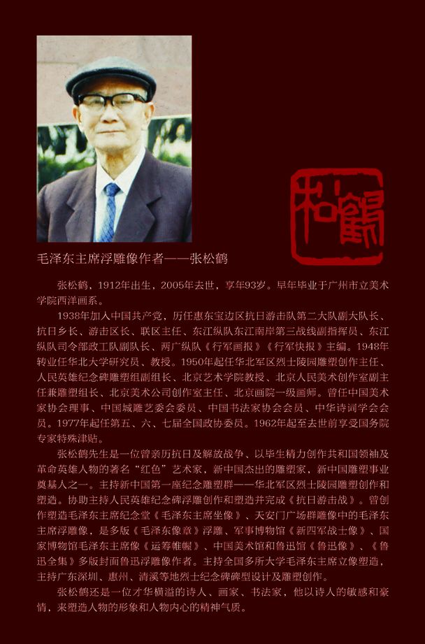 2013080211161863378 (1).jpg